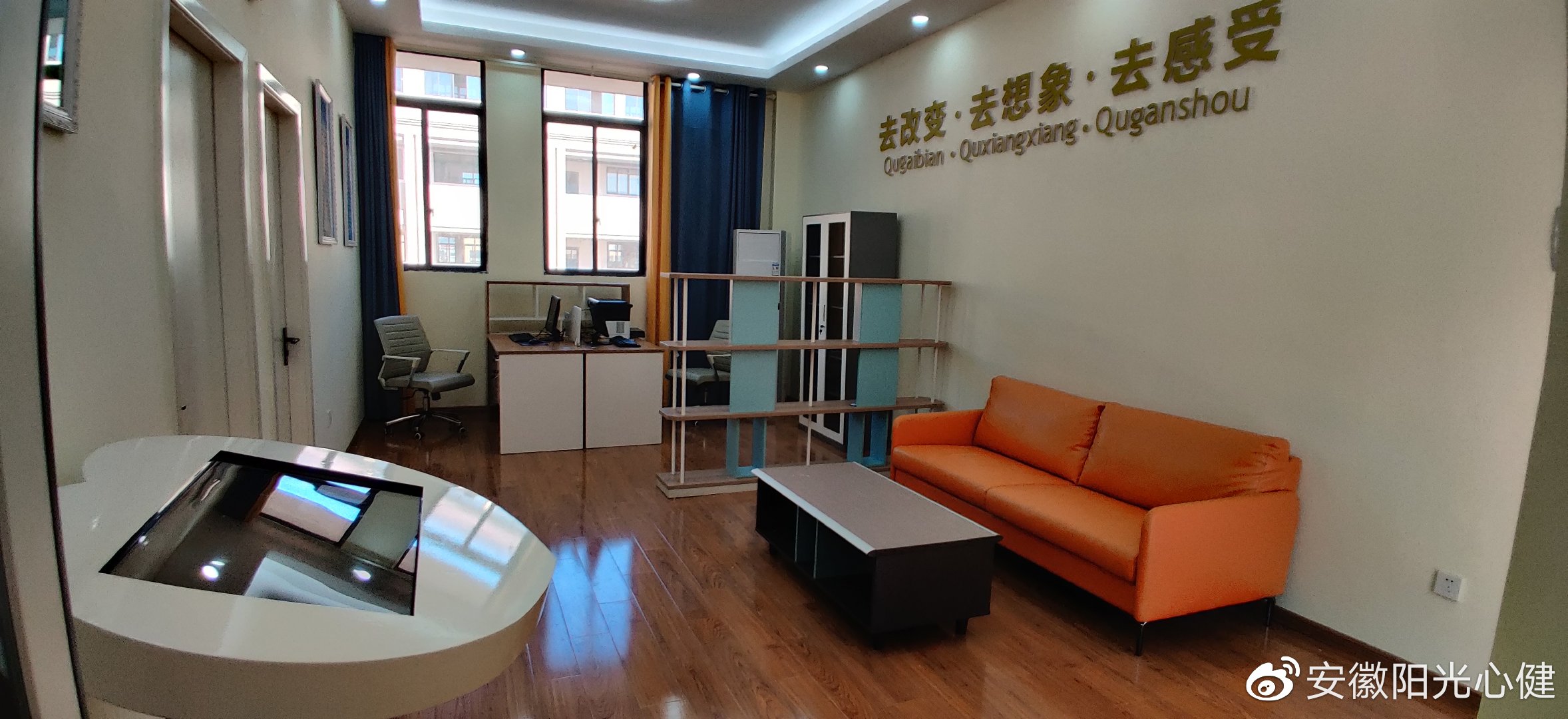 社会心理服务之心理咨询室设备产品的主要应用领域介绍