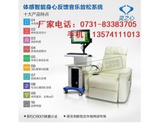 部队心理咨询室产品器材厂家价格_中国贸易网