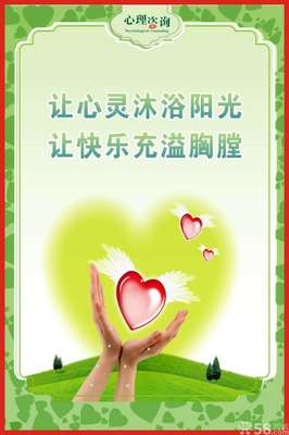 沈阳情感咨询哪里好,沈阳专业的感情咨询服务图片|沈阳情感咨询哪里好,沈阳专业的感情咨询服务产品图片由沈阳清竹心理咨询服务中心公司生产提供-