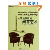 心理咨询 - 所有类别 - 亚马逊