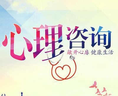 郑州高三学生心理咨询高中生心理咨询专家