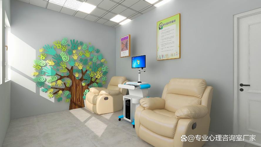 心理咨询室设备——音乐放松室减压室建设