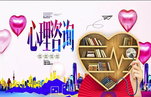 我院心理咨询门诊开诊了