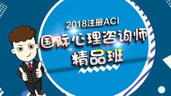 语言学概论01 培训课程