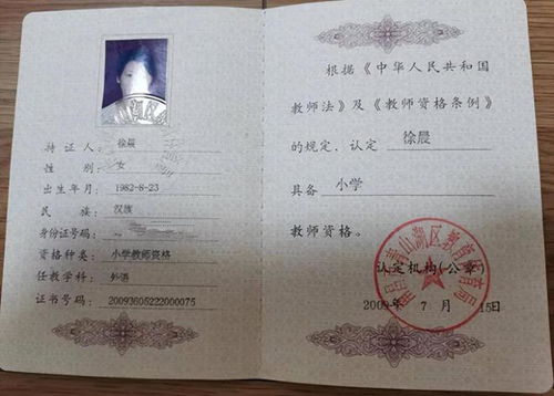 从服务员到职业心理咨询师,我是坚韧不拔的小草