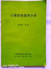 全部商品 雪国书店 孔夫子旧书网