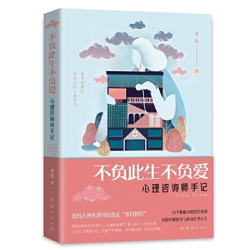 全部商品 孤岛的鲸 孔夫子旧书网