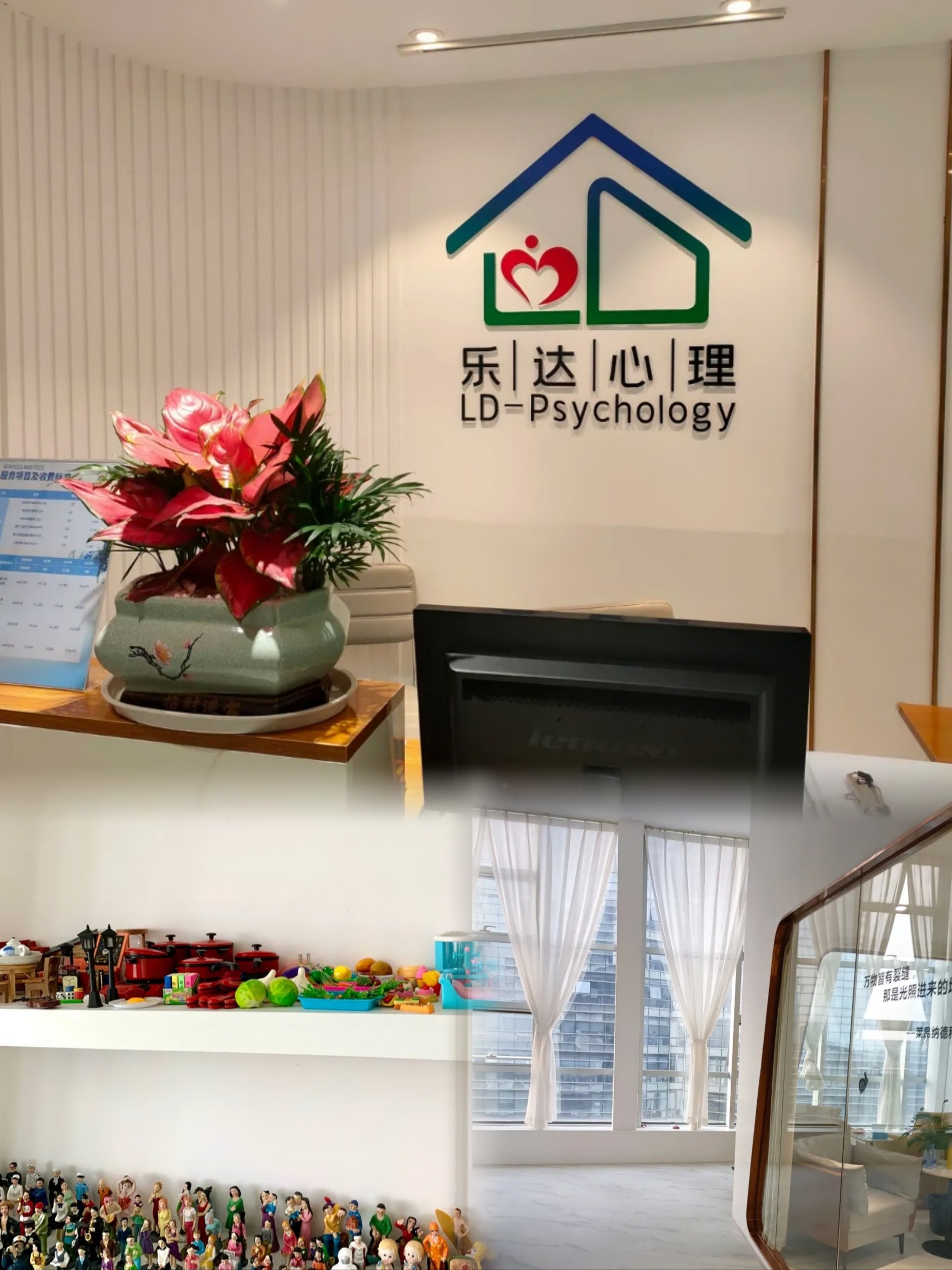 心里咨询助我重获新生