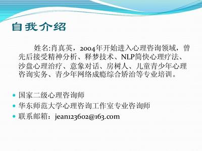 产妇的心理健康