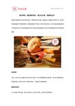 上海乐天心理咨询中心专业资料大全 精品文库