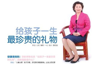 儿童心理导师培养计划 西点军校