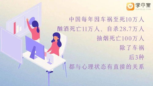 心理咨询寄语怎么写最打动来访者