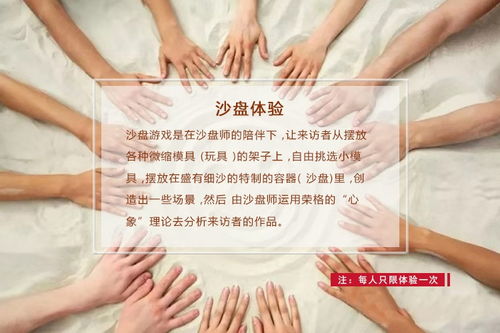 太原心理咨询,情感咨询 一对一